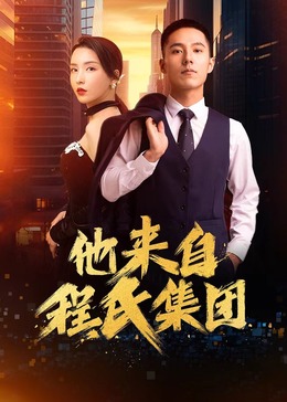 一级黄色裸片 正片