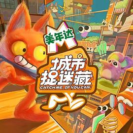 深谷九条君动漫第9集 HD
